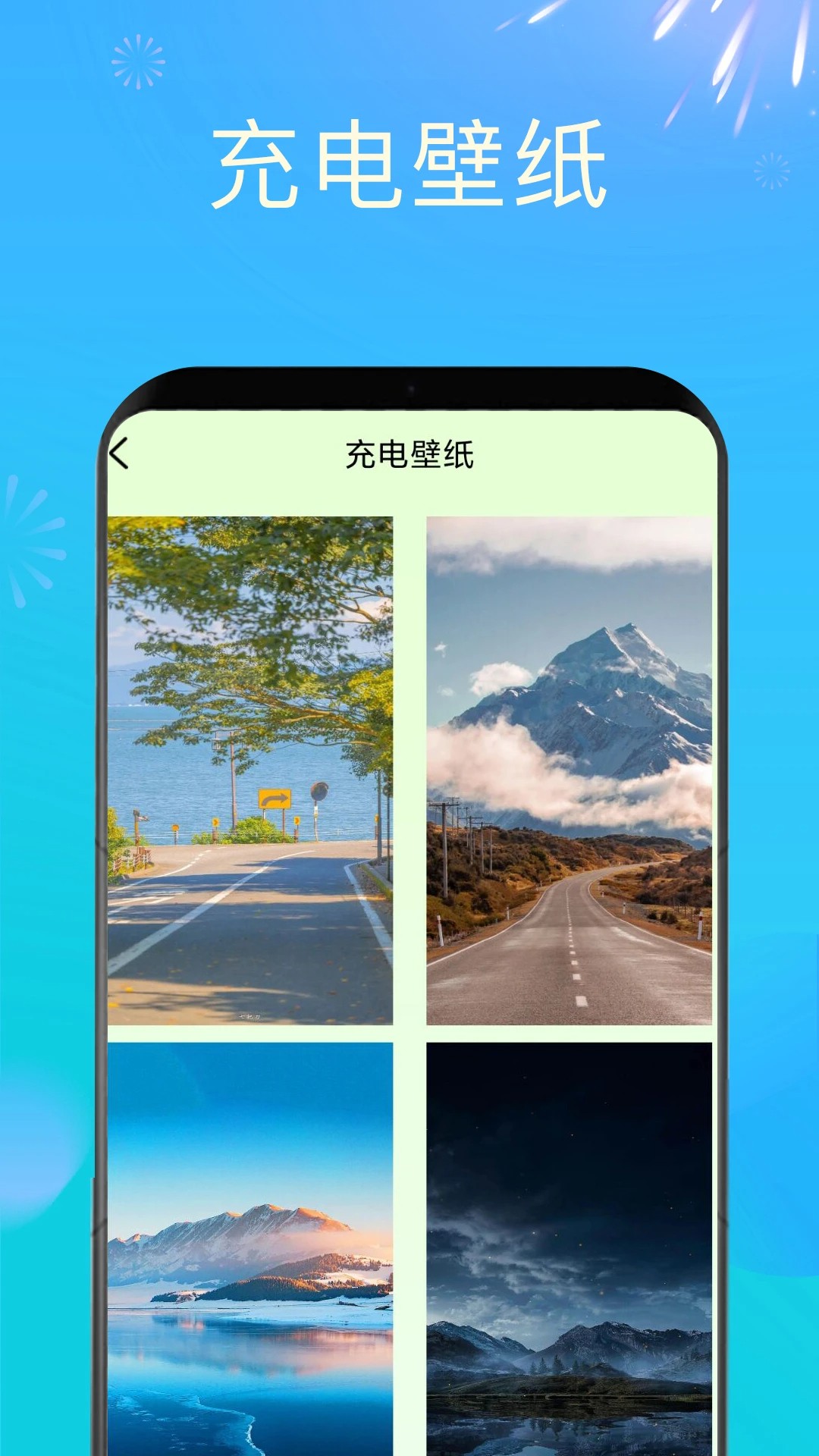 充电赚钱嗨app v1.2.6