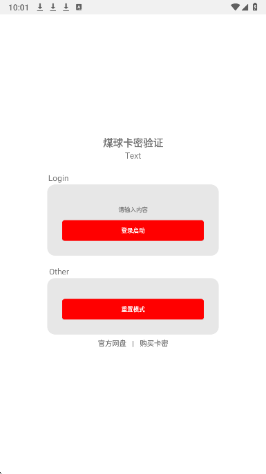 超自然夜猫子插件 2026最新版app v1.0
