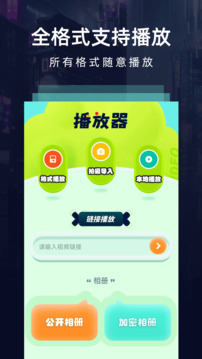 虚无鱼BasPi下载app v1.3