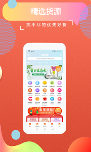 返客联盟app v3.1.1