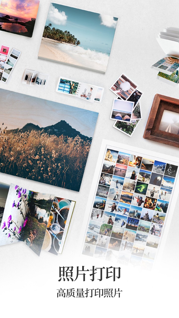 手机无线打印机APP v3.0 安卓版