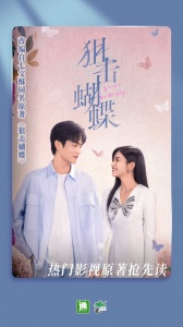 晋江小说阅读app v6.8.8