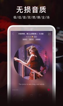 DJ秀下载app v4.7.7