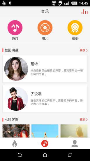 悟空音乐 v1.3.0.11 安卓版
