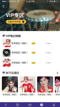 戏嗨下载app v0.0.23