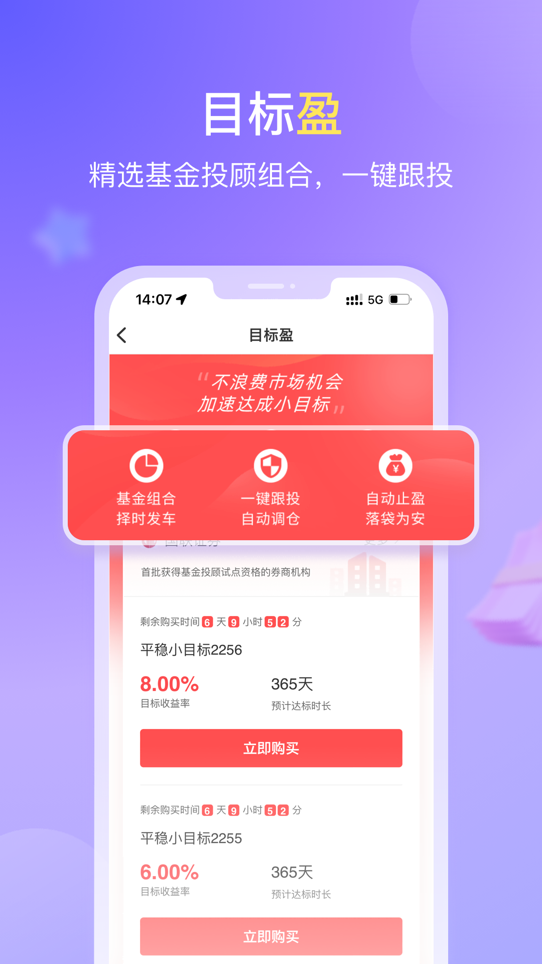 嘉纷 v1.5.4 安卓版