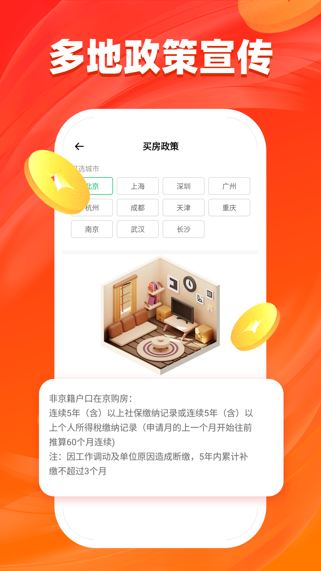 汇旺app v1.0.2