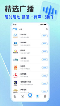 万视达下载app v7.4.1