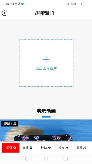 店小美 v2.3.9 安卓版