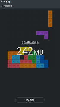 优畅手机专清下载app v1.0