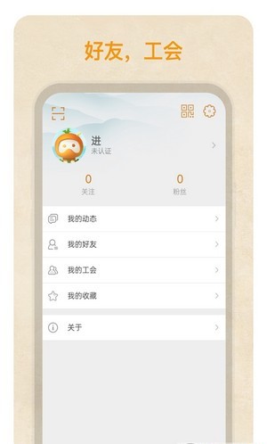 国民传奇盒子app v1.1.7