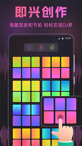荔枝动感闪光秀 v3.8.0726 安卓版