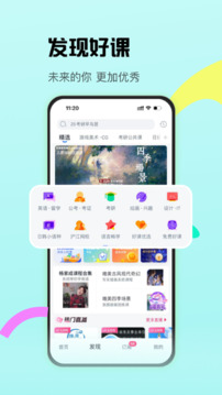 CCtalk下载app v7.14.5