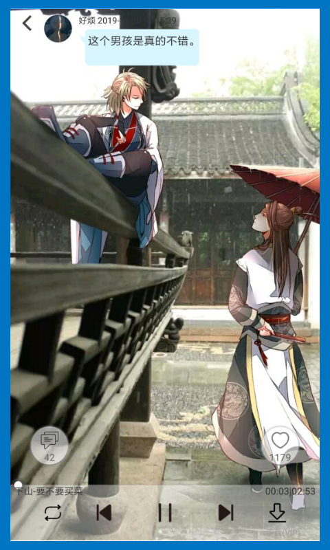 轻音社APP旧版 v1.5.5.0 安卓版