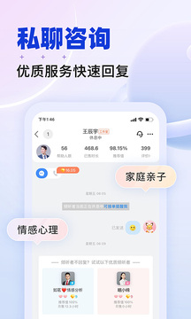 星球下载app v2.1.5