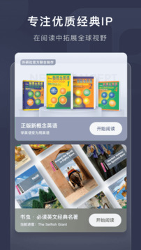 喜课下载app v2.8.4