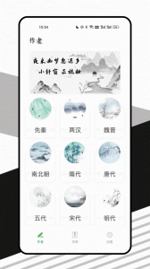 山丘阅读器官方版 v1.3.1826