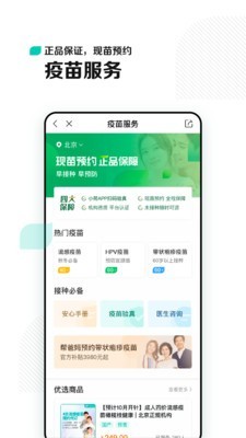 小荷app v3.0.5.0