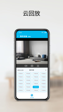 JJhome下载app v25.12.05