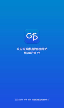 公务行下载app v4.0.19