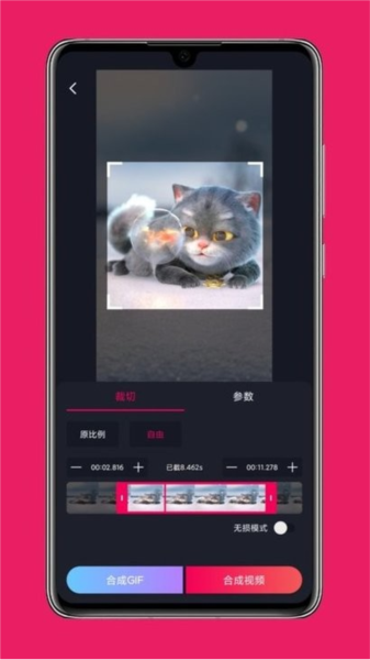 动序影音剪辑APP v4.0.0 安卓版