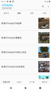 GTSAOOL下载app v10.34