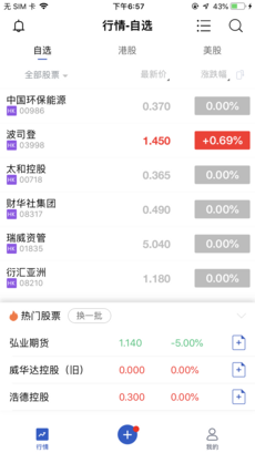 金銮羊羊 v2.8.200225 安卓版