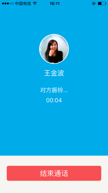 给力心理咨询app v2.24