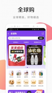 i百联网上购物商城app v9.4.0