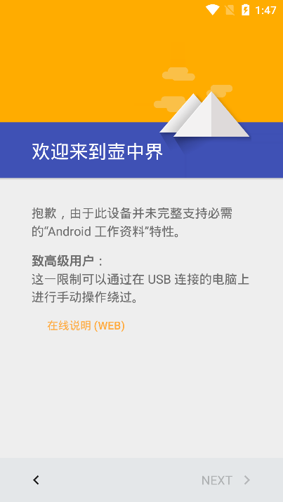 island炼妖壶app中文版 v6.4.3