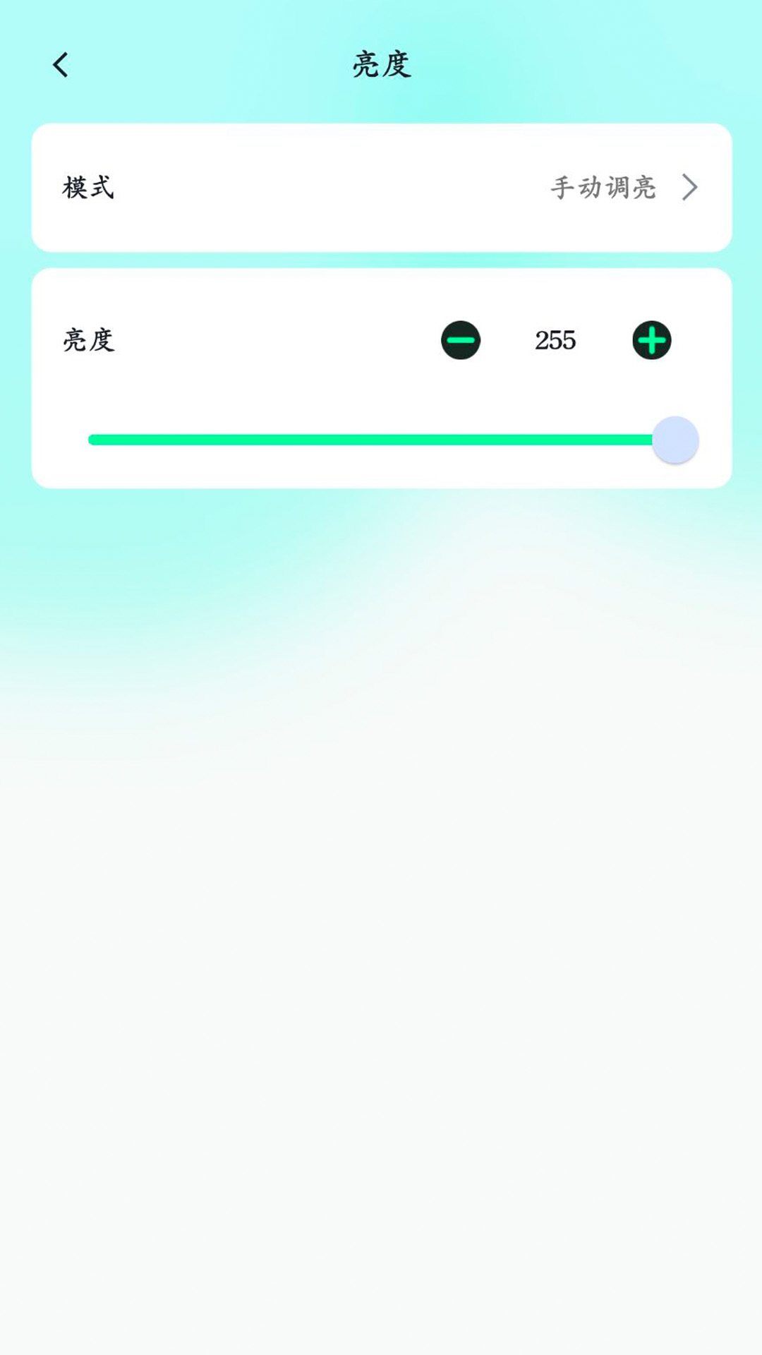 屏小果app v2.0.23
