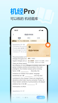 雅思哥下载app v12.34.0