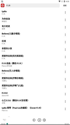 R Music v1.0.0 安卓版