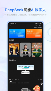 中国人寿保险师最新版 v9.10.1