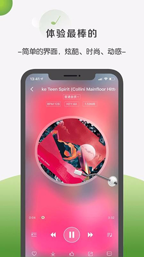 菠萝音乐 v1.0 安卓版