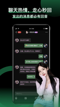 小回音下载app v3.17.12