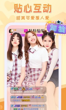 嗨秀直播下载app v4.0.0