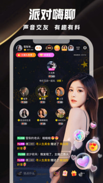 来疯下载app v11.2.0