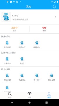 优信无限下载app v3.0.0