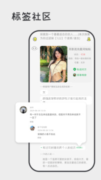 喋喋不休下载app v2.2.1