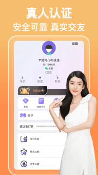 小可爱下载app v1.0.2