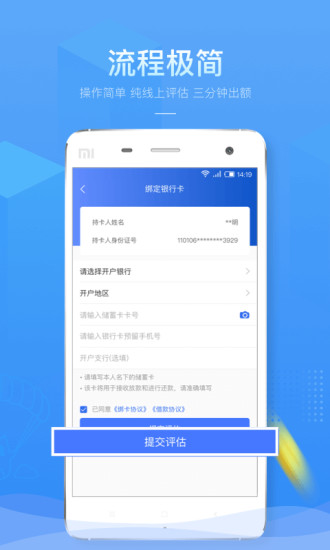 百万钱包 v3.0.9 安卓版