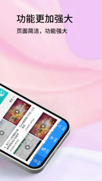 手机版Excel下载app v10.0