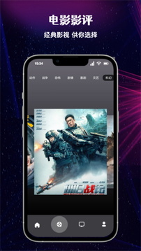 布谷TV下载app v1.3
