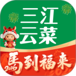 三江云菜app v7.8.4