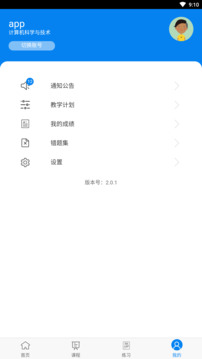 麦能网下载app v2.4.6