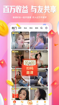 起点直播下载app v6.0.0