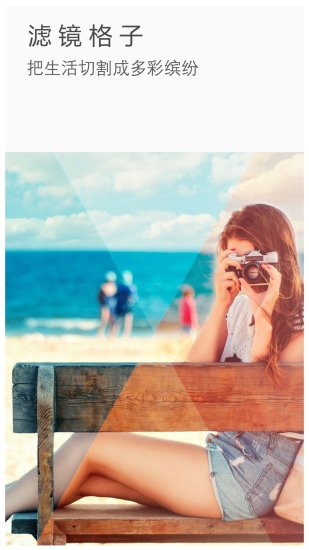 理理相册手机版 v11.33 安卓最新版