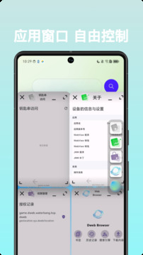 自由穿梭下载app v3.250414.0