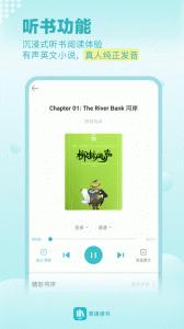 英语读书app v2.2.1